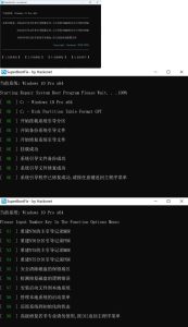 系统引导修复SuperBootFix_v2025-宝藏屋创业网