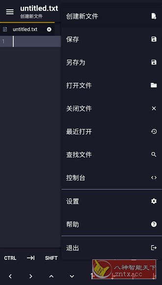 Acode 代码编辑器v1.11.7高级版-宝藏屋创业网
