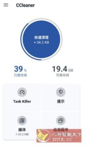 CCleaner 世界级垃圾清理v25.21.0 b800011284高级版-宝藏屋创业网