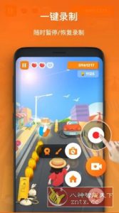 XRecorder 录屏大师v2.4.6.7专业版-宝藏屋创业网