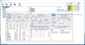 HWiNFO硬件检测工具v8.32.5840绿色版-宝藏屋创业网