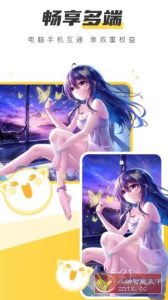 元气桌面壁纸 v3.56.4362高级版-宝藏屋创业网