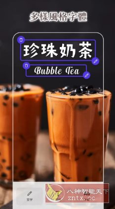 PhotoRoom照片编辑 v2025.49.01高级版-宝藏屋创业网