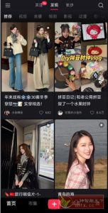 小红书谷歌版v9.11.0-宝藏屋创业网