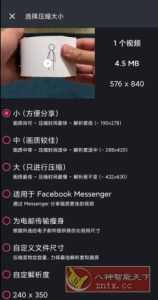 Video Panda Compress 熊猫视频压缩器v1.3.24高级版-宝藏屋创业网