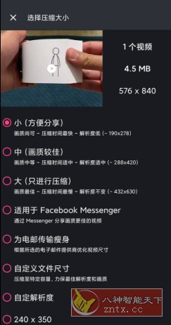 Video Panda Compress 熊猫视频压缩器v1.3.24高级版-宝藏屋创业网