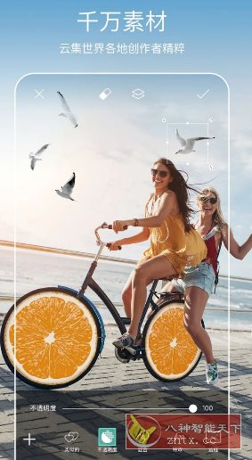 Picsart美易 v28.9.3高级版-宝藏屋创业网