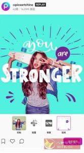 Picsart美易 v29.0.5高级版-宝藏屋创业网