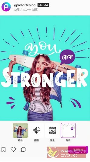 Picsart美易 v29.0.5高级版-宝藏屋创业网