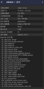 AIDA64 硬件设备检测v2.16高级版-宝藏屋创业网