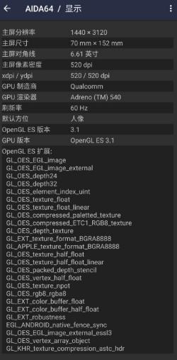 AIDA64 硬件设备检测v2.16高级版-宝藏屋创业网