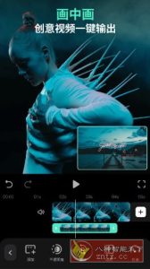 Filmora万兴喵影v15.1.09 专业版-宝藏屋创业网