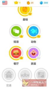 Duolingo多邻国 v6.58.6高级版-宝藏屋创业网