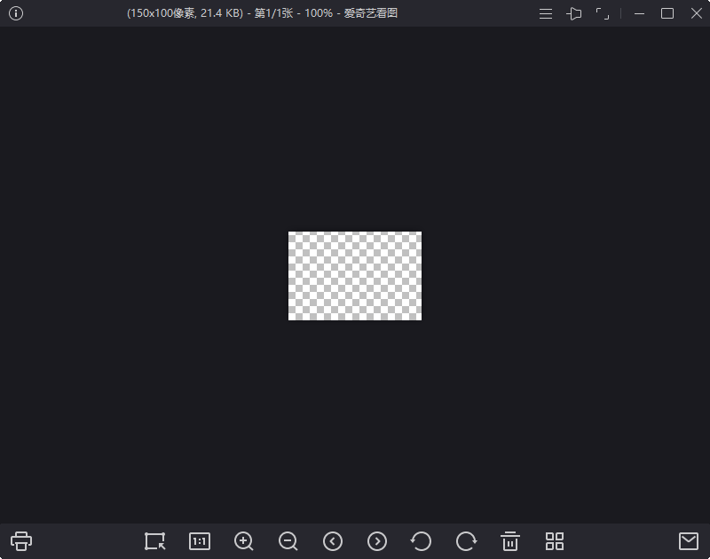 爱奇艺看图纯净看图v1.0.17.1465-宝藏屋创业网
