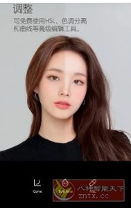 B612咔叽 v14.6.16高级版-宝藏屋创业网