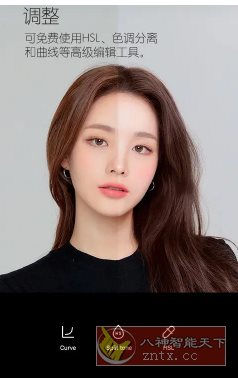 B612咔叽 v14.6.16高级版-宝藏屋创业网