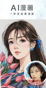 相机360 v9.9.58 高级版-宝藏屋创业网