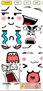 暴走P图侠1.0.0清爽版-宝藏屋创业网