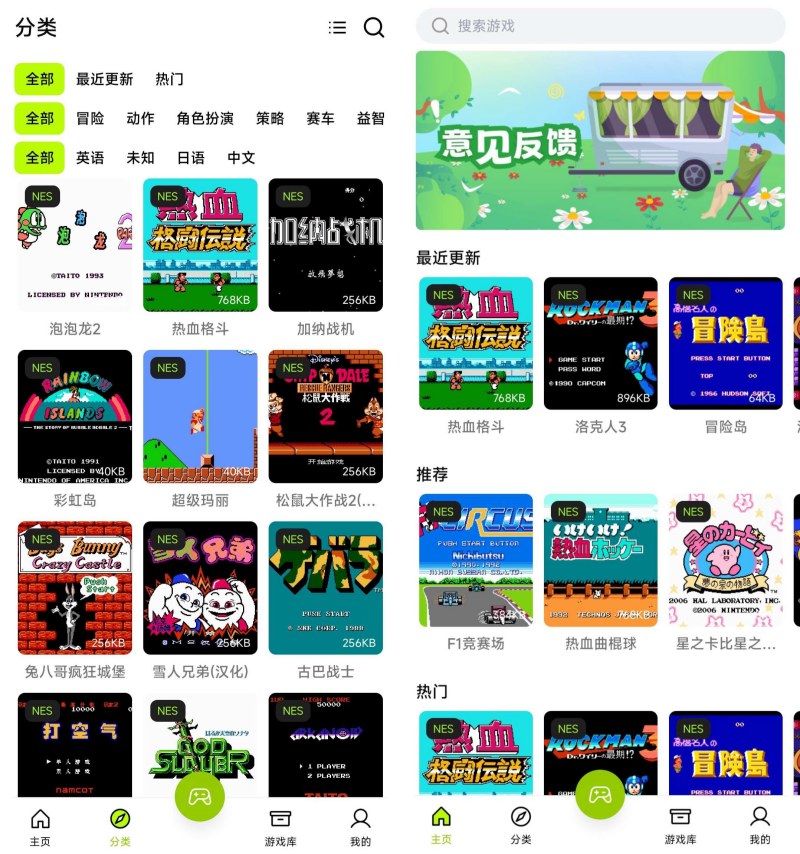 飞鸟1.2.2一款拥有上百款小游戏的模拟器完全免费-宝藏屋创业网