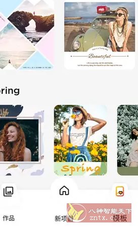 MyMovie微剪辑 v14.14.0专业版-宝藏屋创业网