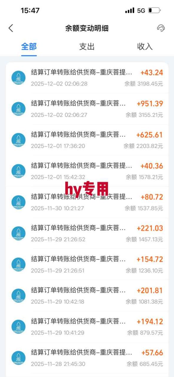 稳定运行两年的游戏自动挖金项目，日入1k+，永不失业的<a href=