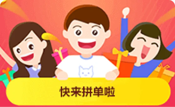 拼多多电商采集，一小时50+，操作简单，零投资-宝藏屋创业网