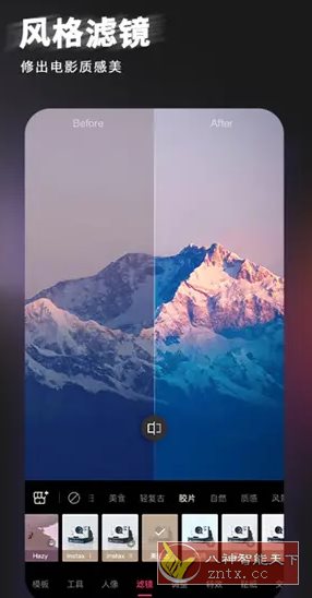 轻图 v6.4.20高级版-宝藏屋创业网