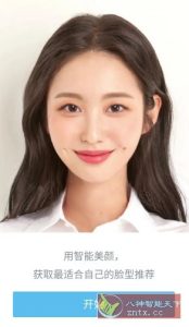 SODA甜盐相机国际版v9.6.0高级版-宝藏屋创业网