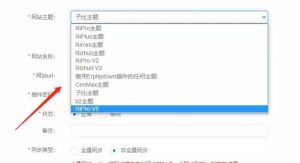网创资源网站同步采集发布系统,知识付费资源一键更新同步,支持对接WordPress多款主题附带网盘转存