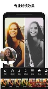 Polish专业照片编辑器 v1.70.241专业版-宝藏屋创业网