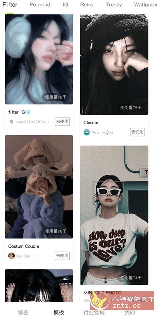 Hypic醒图国际版v7.7.0 高级版-宝藏屋创业网