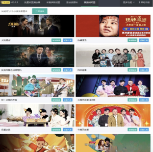 苹果cms10系统影视采集插件自动分类 萌芽采集插件Pro-宝藏屋创业网