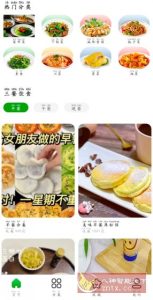 天天家常菜谱v1.0.2纯净版-宝藏屋创业网