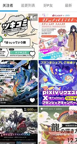 Pixiv漫画P站v6.164.0高级版-宝藏屋创业网