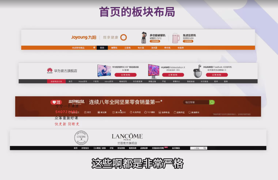 PS+AIGC美工课，AIGC人工智能应用，电商项目设立流程，设计理论 案例实操