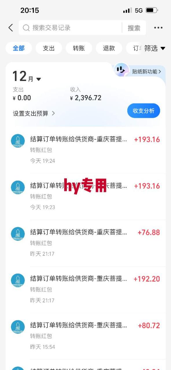 稳定运行两年的游戏自动挖金项目，日入1k+，永不失业的<a href=