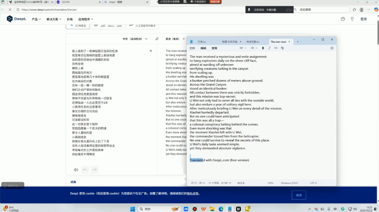 白老师·国际站运营实战系统(高质量询盘增长课)(部分更新)
