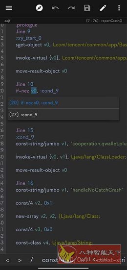 MT管理器v2.19.4更新版-宝藏屋创业网