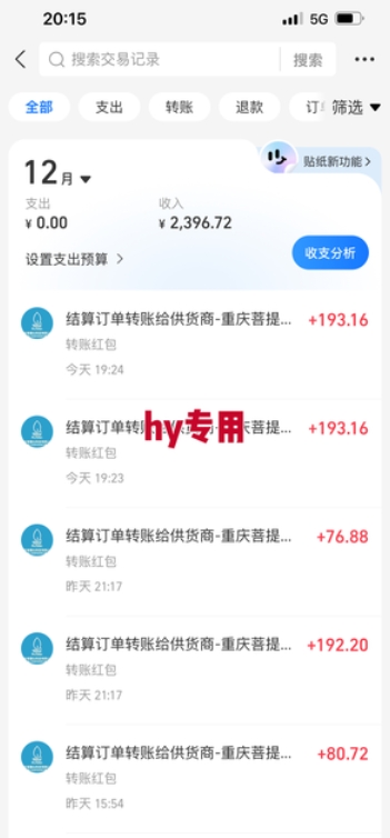 推荐三款游戏全自动无脑掘金项目，日入1k+，稳定运行两年，永不失业的<a href=