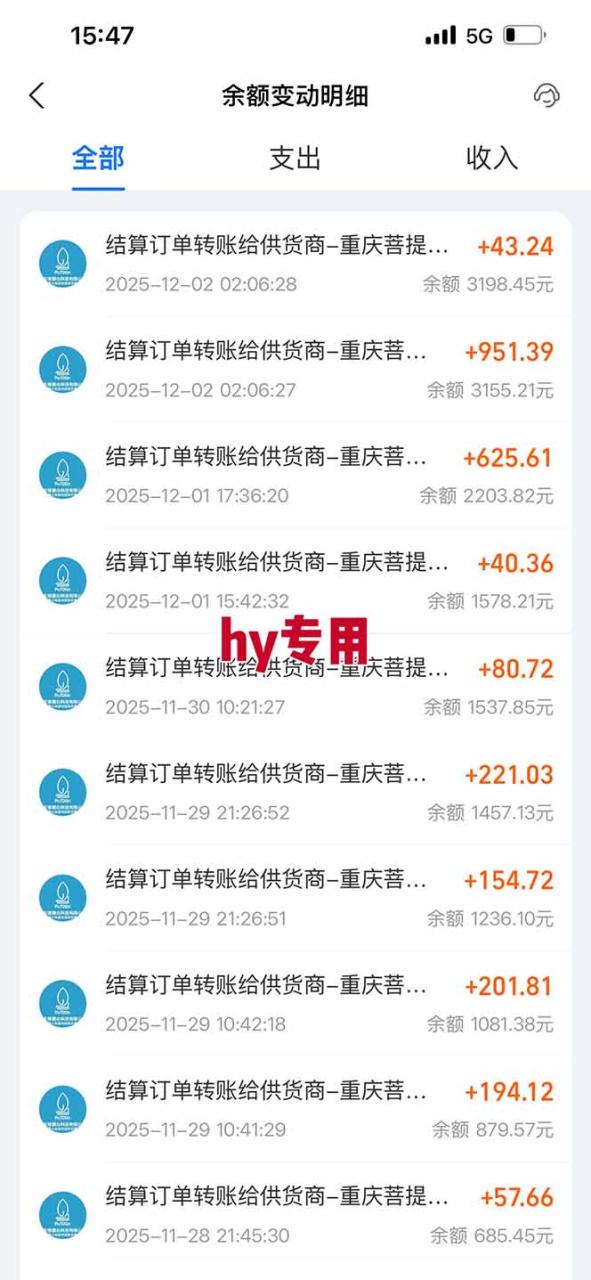 【火爆】三款游戏全自动搬砖,轻松日入 1000+,长久稳定,可矩阵化操作! 【火爆】三款游戏全自动搬砖,轻松日入 1000+,长久稳定,可矩阵化操作!