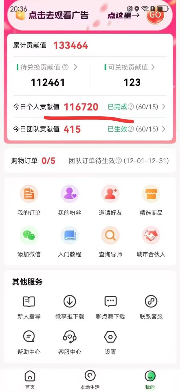 （16854期）0撸靠谱小项目，超级简单，绝对靠谱，单日入1000+