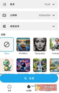 Magic Eraser 魔术橡皮v2.25.2高级版-宝藏屋创业网