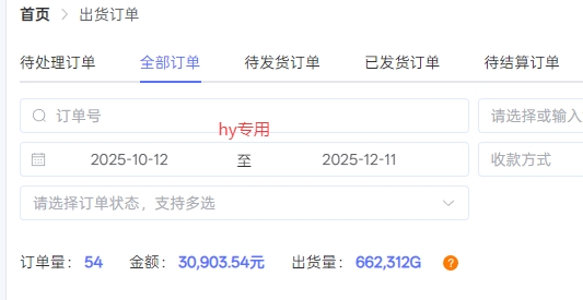 日入1K稳如狗！游戏自动挖金项目（已稳定2年），永不失业的<a href=