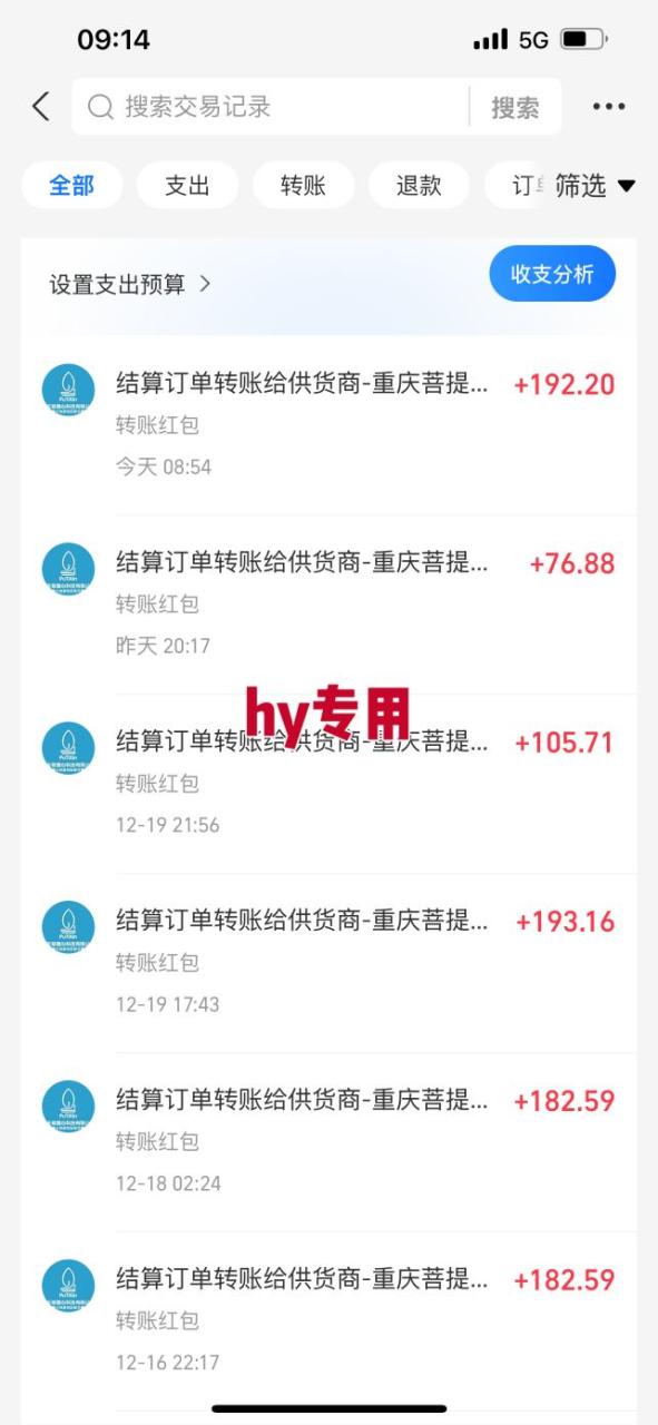 日入1K稳如狗！游戏自动挖金项目（已稳定2年），永不失业的<a href=