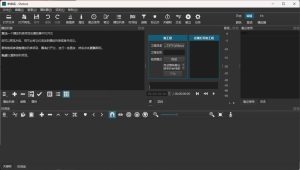 资源网免费软件下载分享：Shotcut开源视频编辑v25.12.31 便携版-宝藏屋创业网