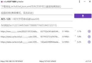 资源网软件库：M3u8视频下载M3u8Downloader_H v4.0.1绿色版-宝藏屋创业网