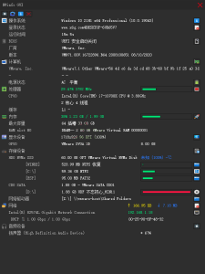 资源网软件分享：NWinfo硬件信息检测工具v1.5.3.0绿色版 免费下载-宝藏屋创业网