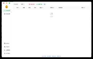 资源网软件分享：万能素材下载器Res-downloader v3.1.3绿色版-宝藏屋创业网