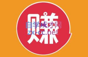 第一资源库-副业网项目-2026年小淘学社会员创业项目群-原创实操视频(持续更新)-宝藏屋创业网