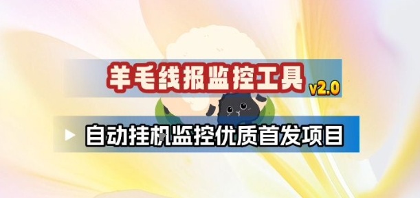 个人IP短视频带货进阶营:随心推千川实操、素材脚本、TK孵化,全域变现-宝藏屋创业网